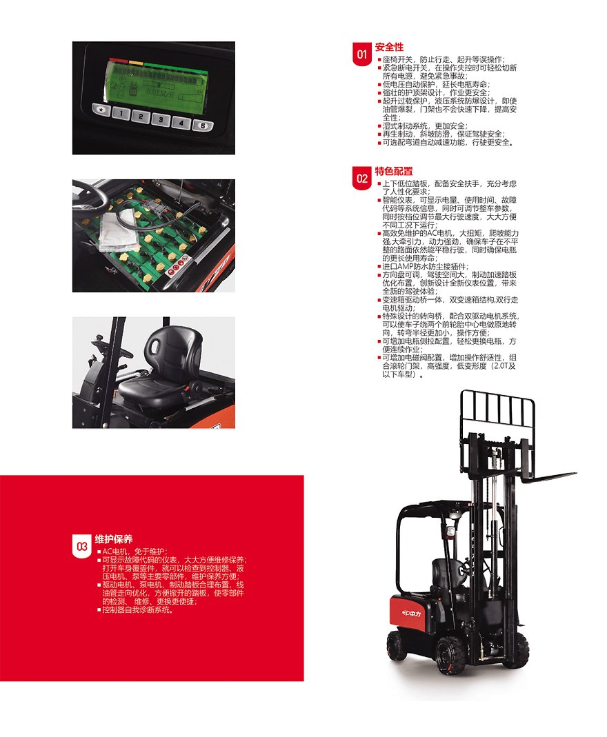 Xe nâng điện EP 1,8 tấn - 2 tấn bản cao cấp, model CPD18FVD/CPD20FVD
